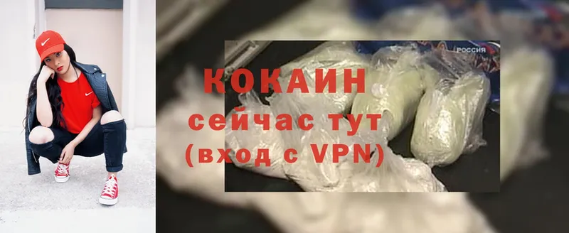 Cocaine 98%  Валуйки 