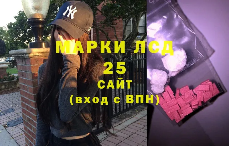 Лсд 25 экстази ecstasy  Валуйки 